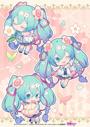 初音ミク マジカルミライ 2021 poszter