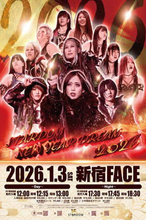 STARDOM NEW YEAR DREAM 2026〜Day〜