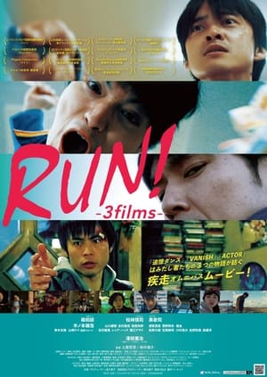 RUN!-3films- poszter