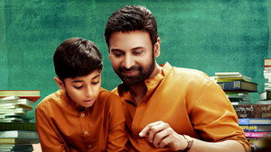 అనగనగా háttérkép