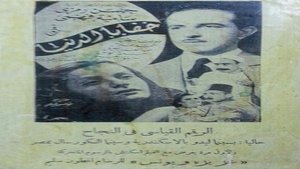 خفايا الدنيا háttérkép