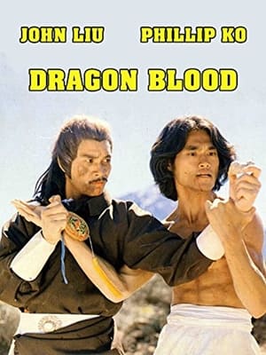 Dragon Blood poszter