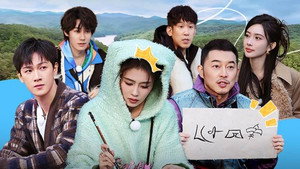 奔跑吧·特别篇 Speciális epizódok Ep.217 217. epizód