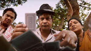 శ్రీకాకుళం షెర్లాక్ హోమ్స్ háttérkép