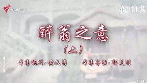 七十二家房客 19. évad Ep.111 111. epizód