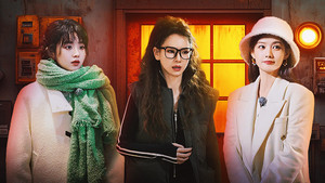 女子推理社 2. évad Ep.18 18. epizód