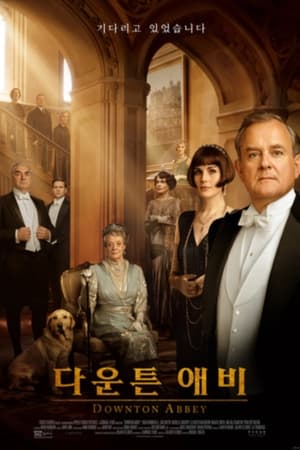 Downton Abbey poszter