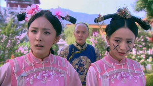宫 Season 1 Ep.3 3. epizód