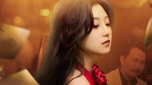 在澳门念书的女儿回村了 kép