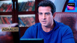 अदालत Season 1 Ep.252 252. epizód