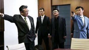 極道天下布武　第三幕 háttérkép