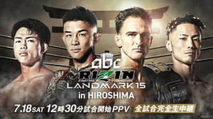 RIZIN LANDMARK 15 in HIROSHIMA háttérkép