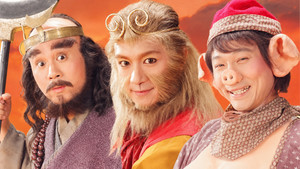 西遊記 kép