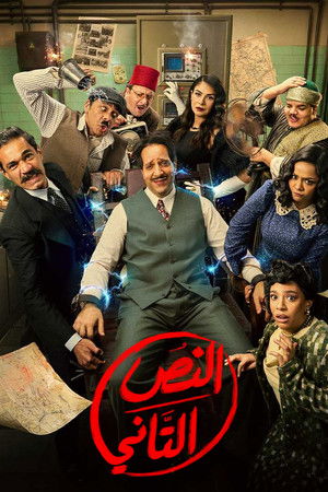 النص