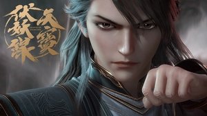 天宝伏妖录 1. évad Ep.13 13. epizód