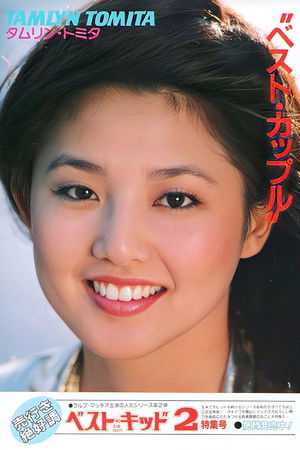 Tamlyn Tomita profil kép