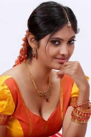 Suparna Malakar