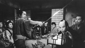 がんばれ！盤嶽 háttérkép