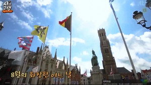 사서고생 Season 1 Ep.1 1. epizód
