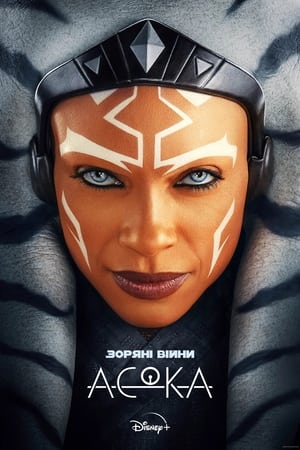 Ahsoka poszter