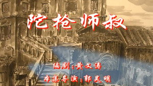 七十二家房客 1. évad Ep.8 8. epizód