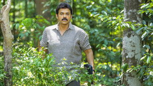 దృశ్యం háttérkép