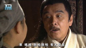 镖行天下6：走单骑 háttérkép