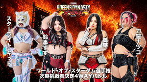 STARDOM QUEENS DYNASTY 2026 〜天下布武〜 háttérkép