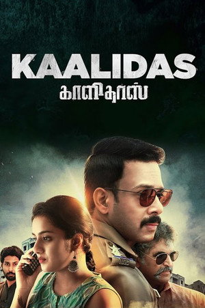 காளிதாஸ் poszter