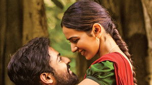 కొండ పొలం háttérkép