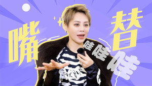 无限超越班 Speciális epizódok Ep.62 62. epizód