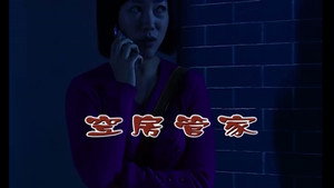 外来媳妇本地郎 5. évad Ep.1874 1874. epizód