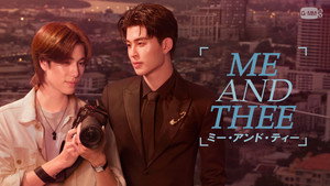 มีสติหน่อยคุณธีร์ kép