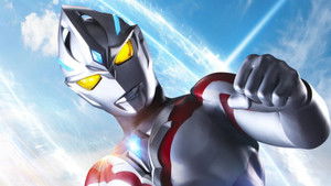 ウルトラマンアーク kép