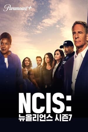 NCIS: New Orleans poszter