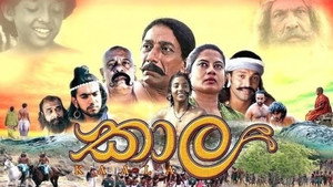 කාල háttérkép