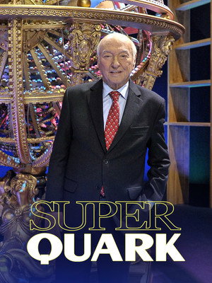 Superquark poszter