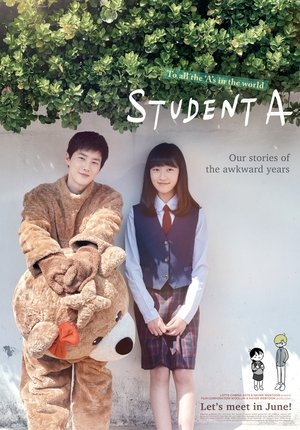 여중생A poszter