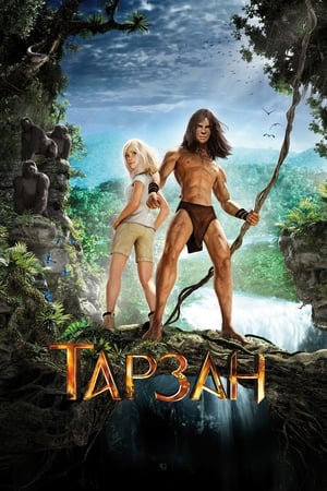 Tarzan poszter