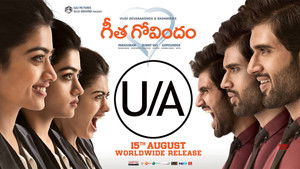 గీత గోవిందం háttérkép