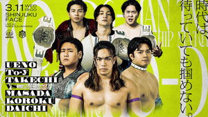 DDT All or Nothing 2026 háttérkép
