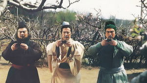三国演义 kép