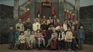 椒麻堂会 háttérkép