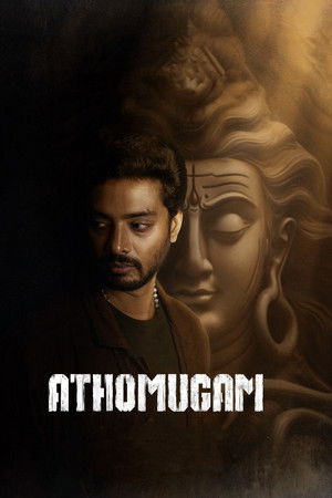 அதோமுகம் poszter