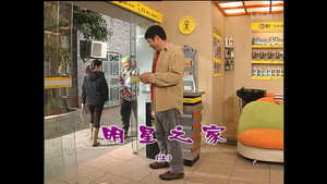 外来媳妇本地郎 4. évad Ep.1391 1391. epizód