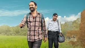மாரீசன் háttérkép