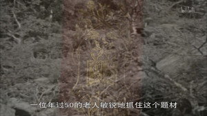 世界历史 Season 1 Ep.71 71. epizód