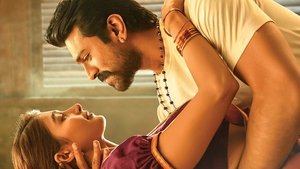 ఆచార్య háttérkép