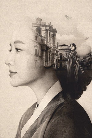 사임당, 빛의 일기 poszter