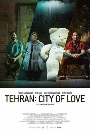 تهران شهر عشق poszter